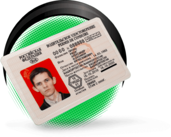 Подготовка водителей категории «В»