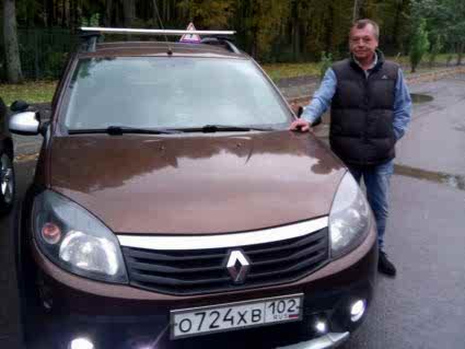 Мухутдинов Олег Рифкатович