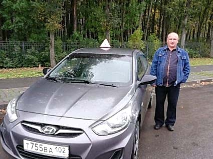 Вишняков Юрий Евгеньевич